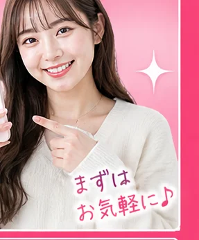 スマホで配信準備